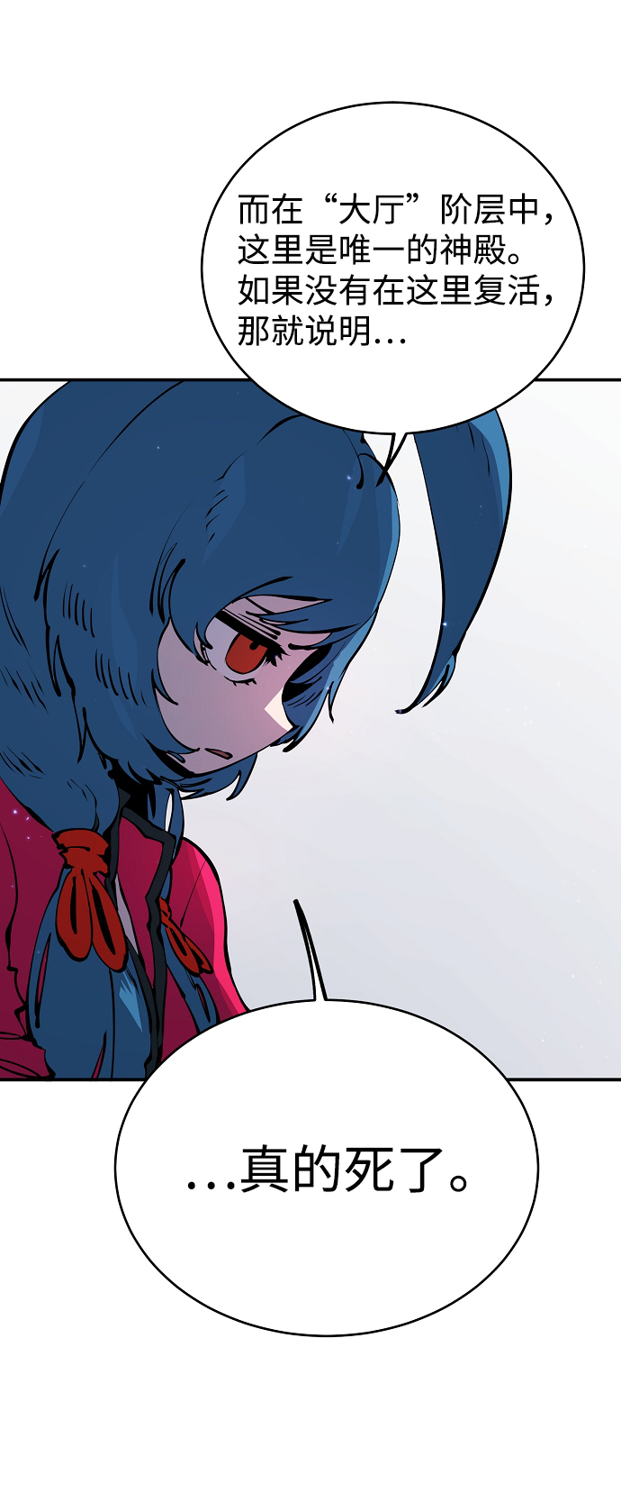 第46话21