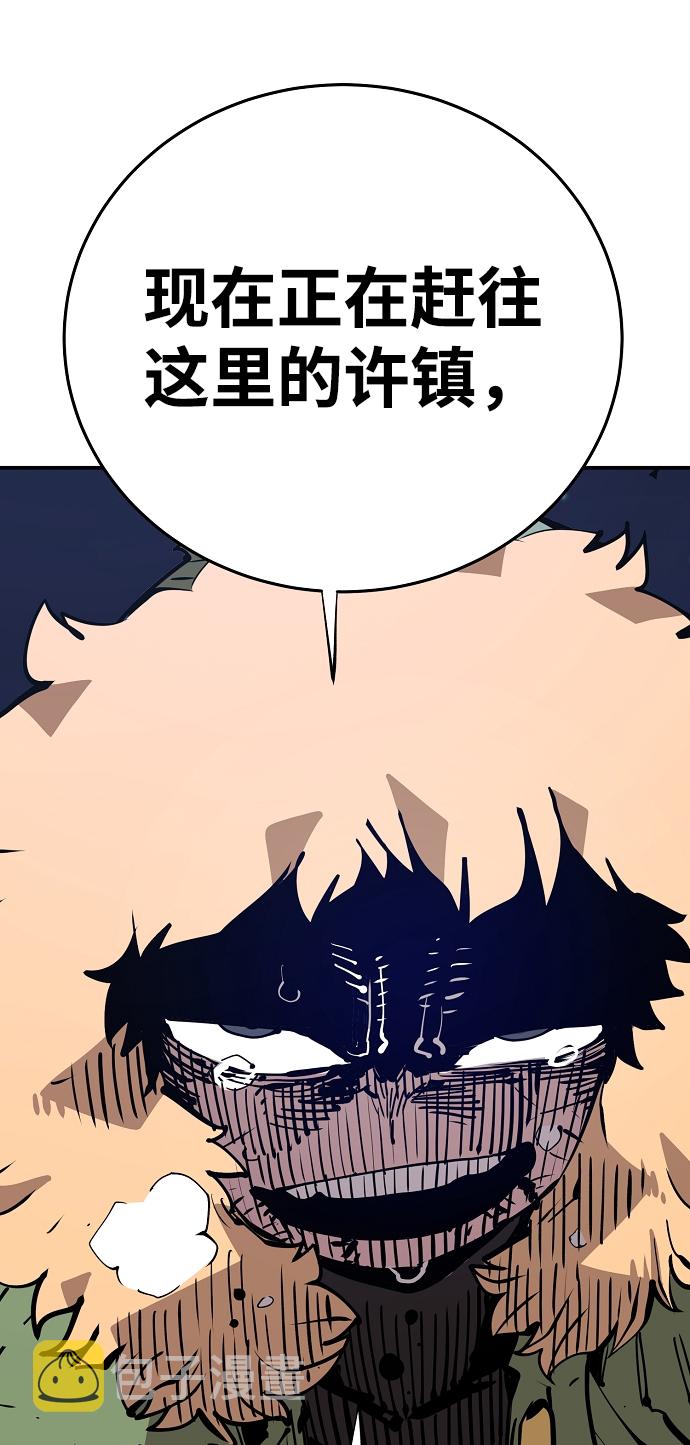 第105话80