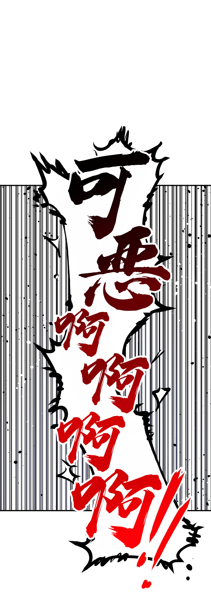 第107话62