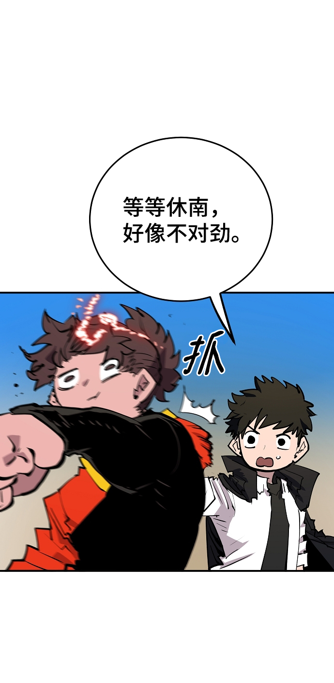第117话57