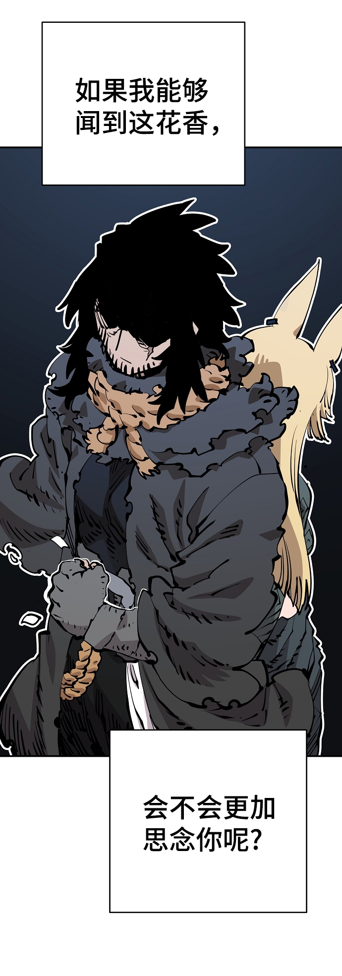 第85话40