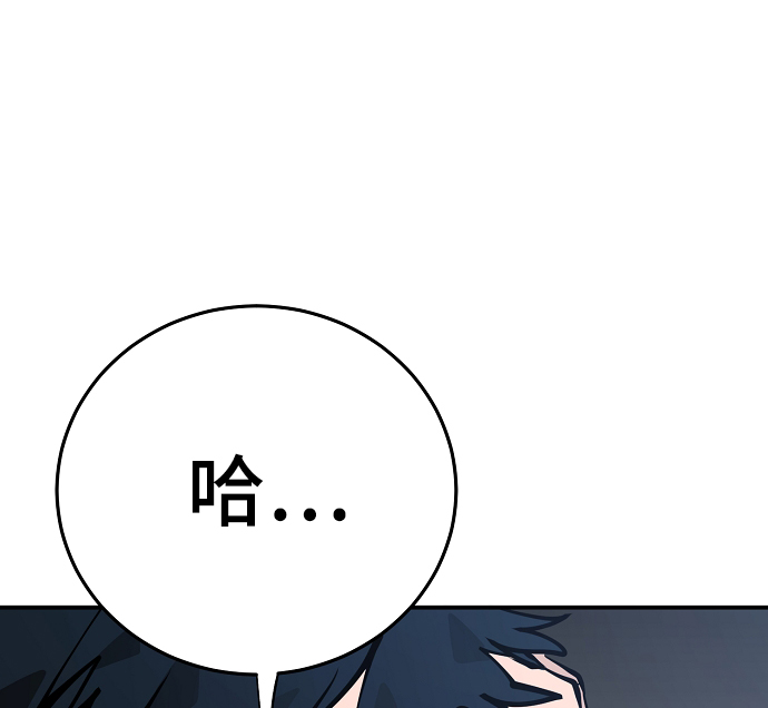 第81话65