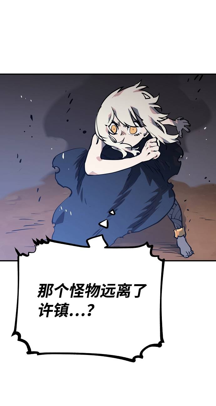 第26话44