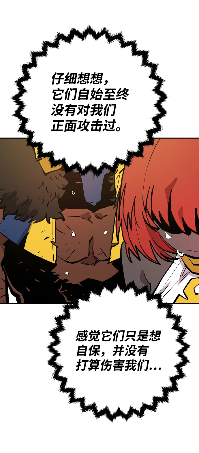 第117话61