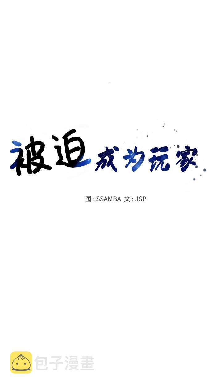 第21话19