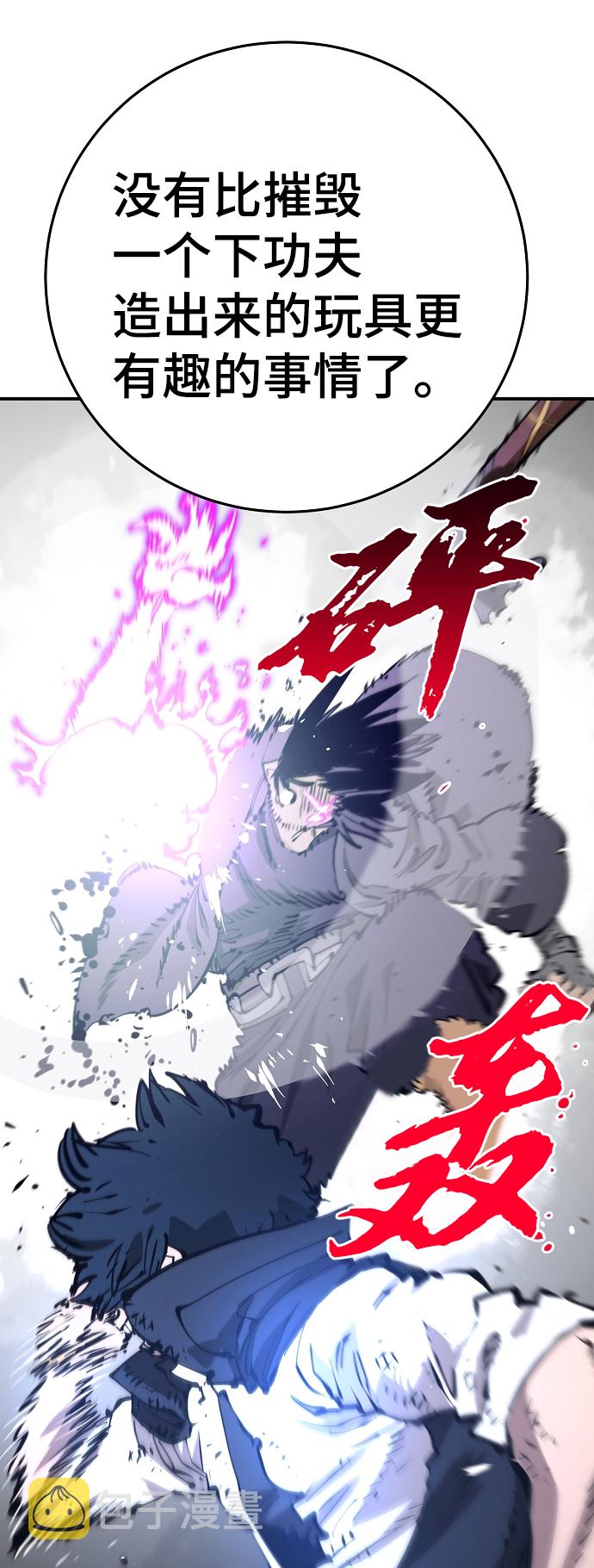 第89话78