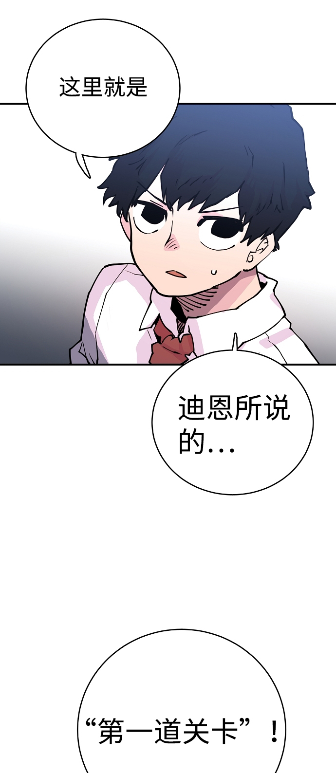 第10话58