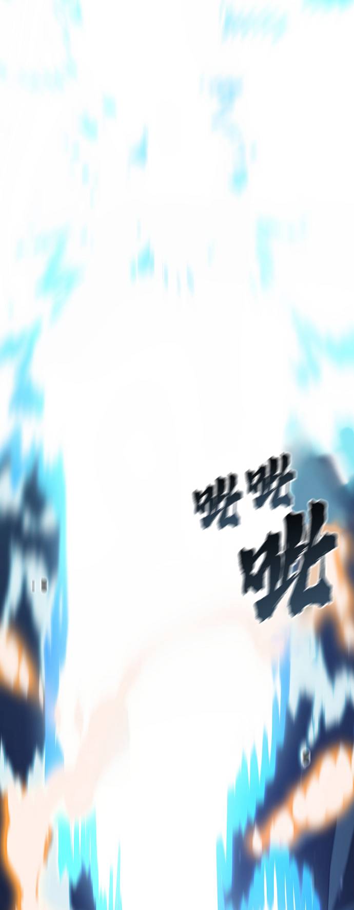 第57话71