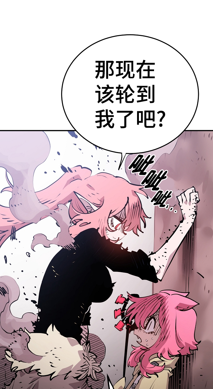 第96话73