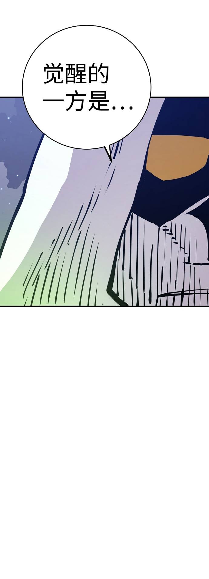 第61话3