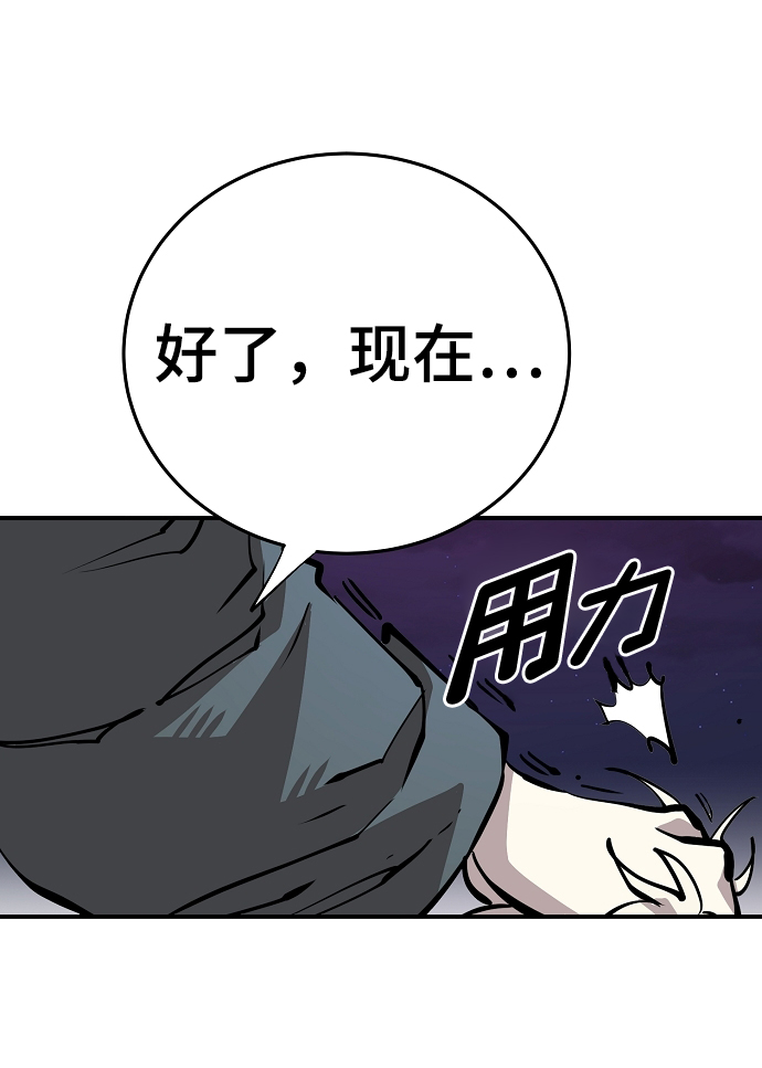 第105话68