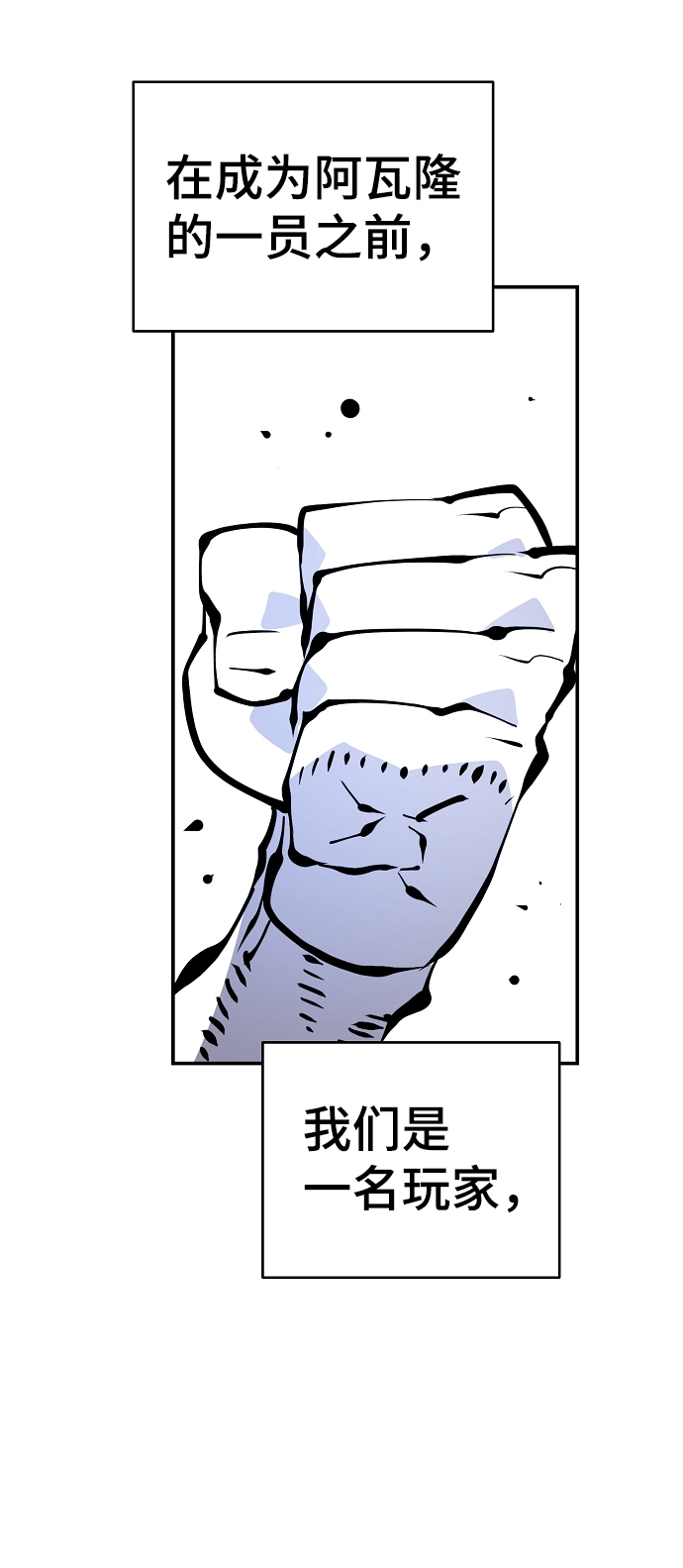 第80话18