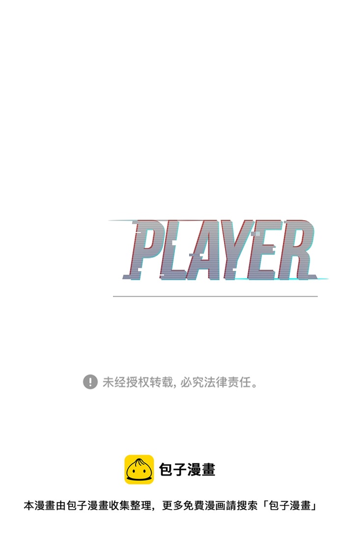 第110话85