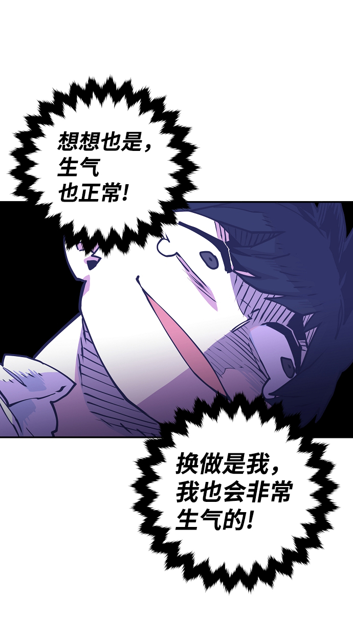 第8话8