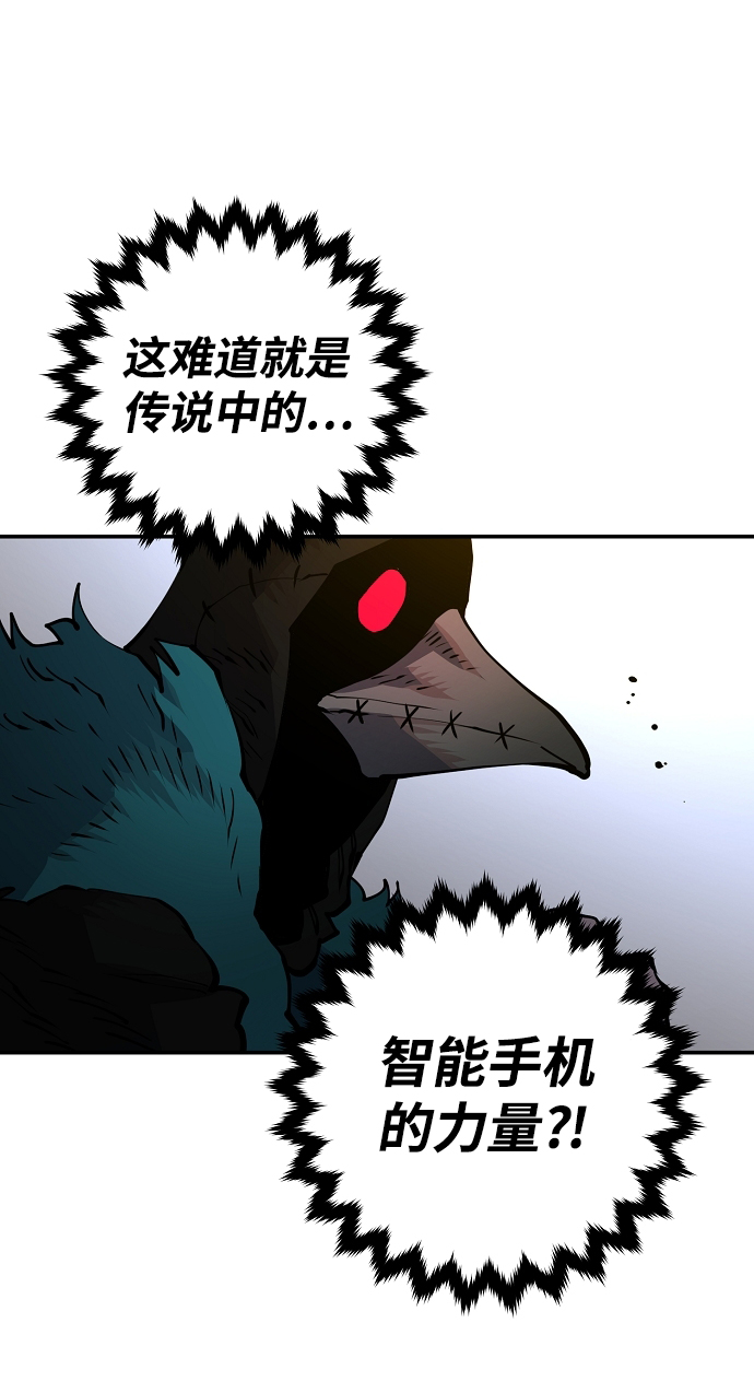 第16话61