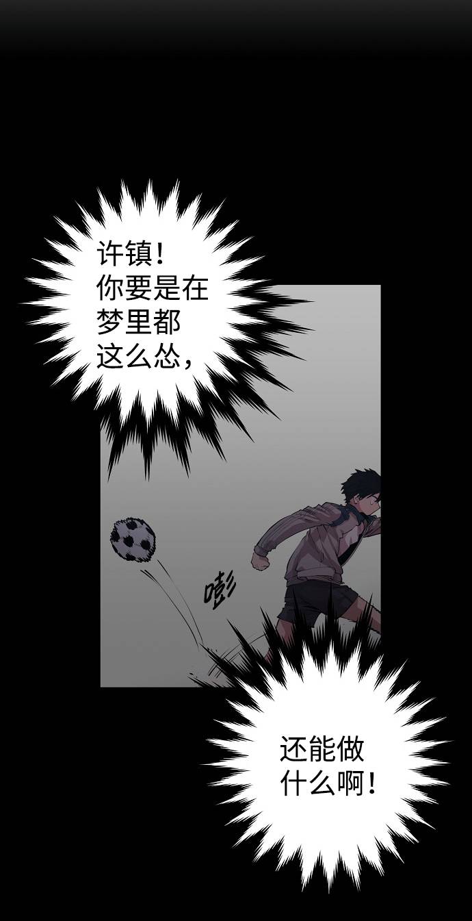 第2话67