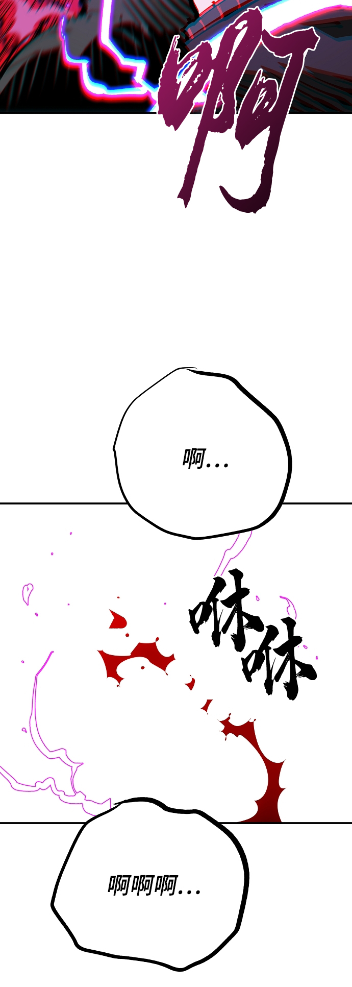 第120话70