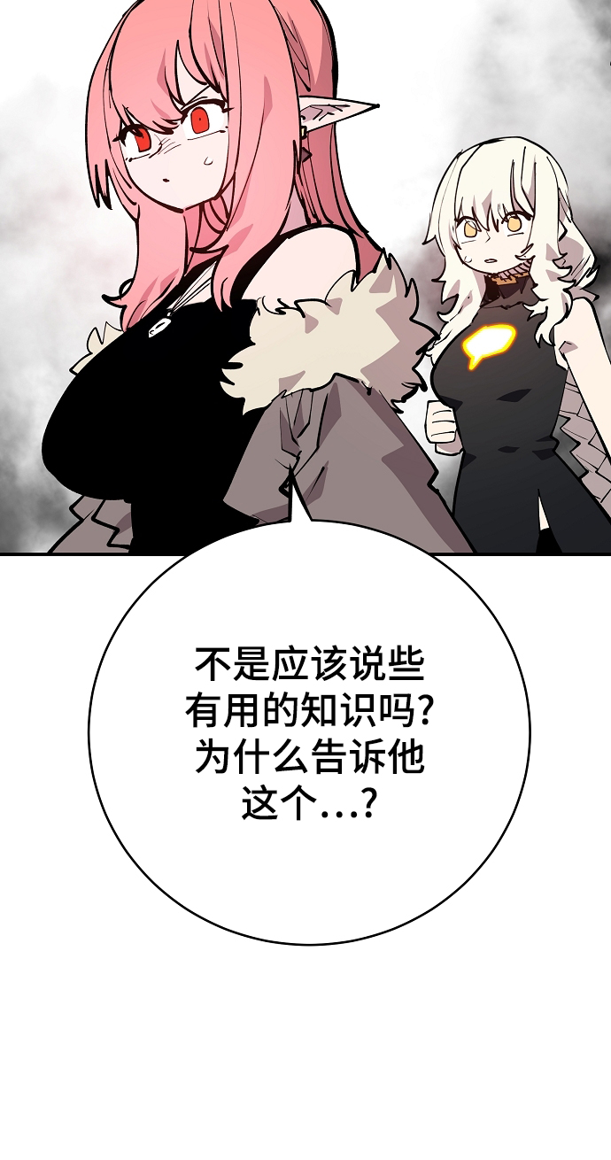 第127话33