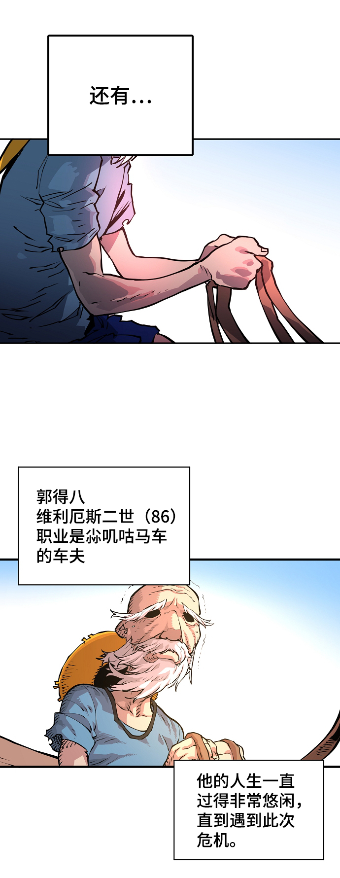 第5话40