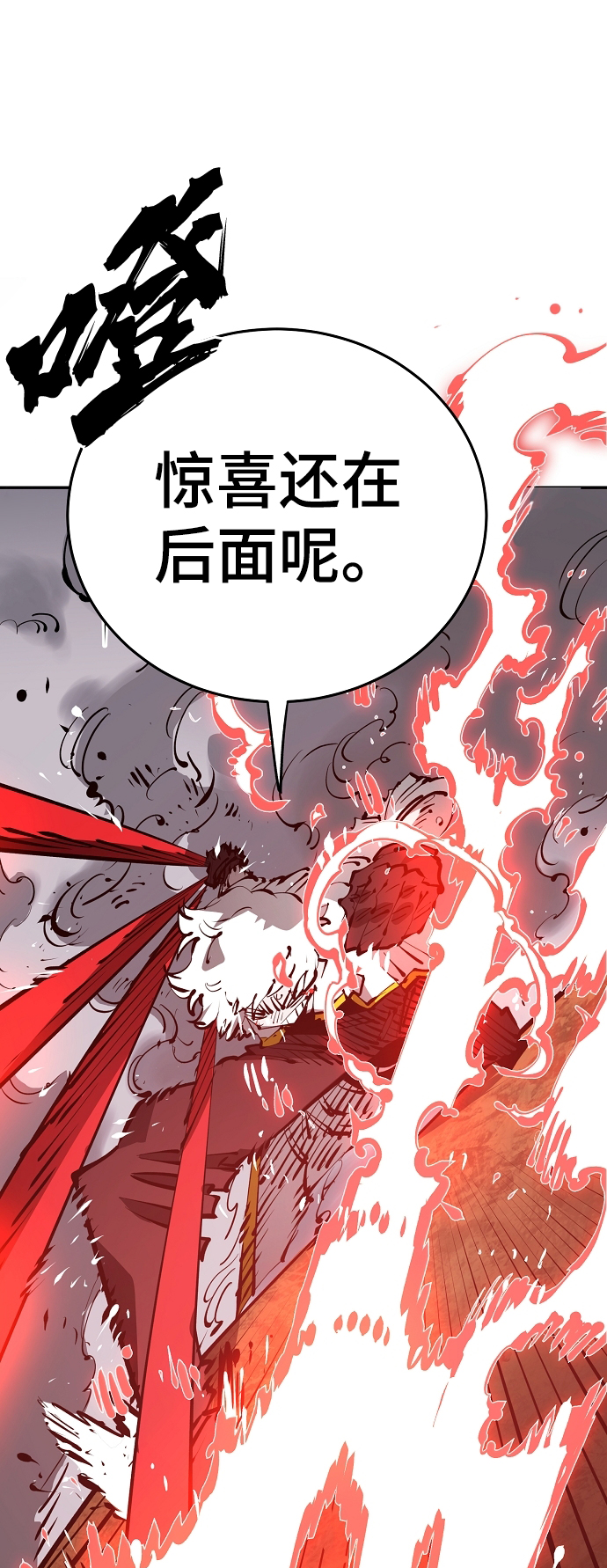 第67话63