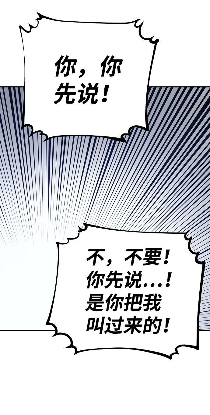 第62话56