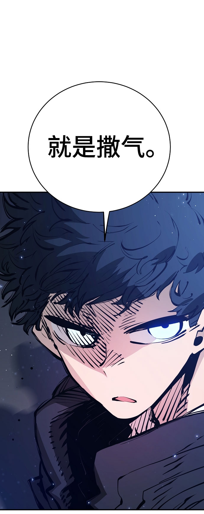 第58话13