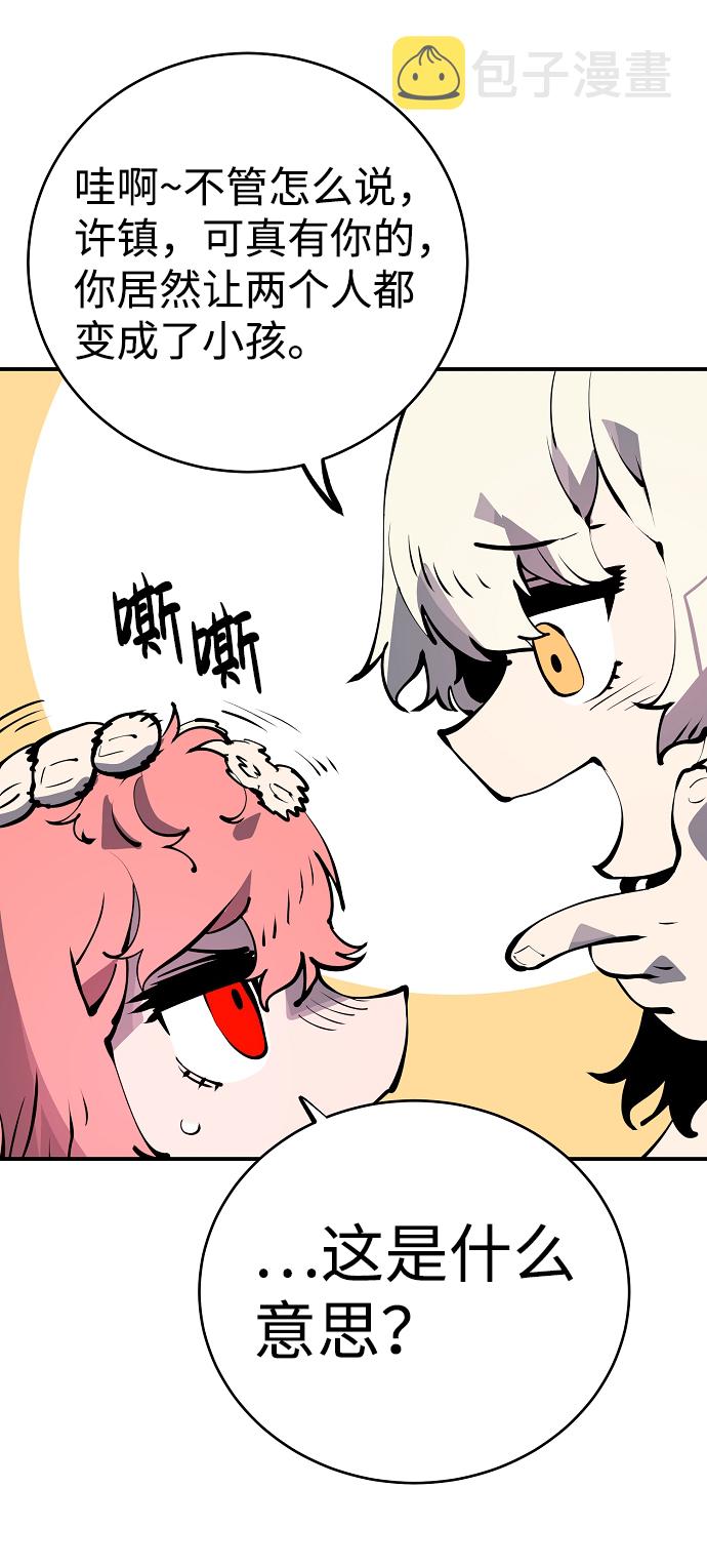 第43话26