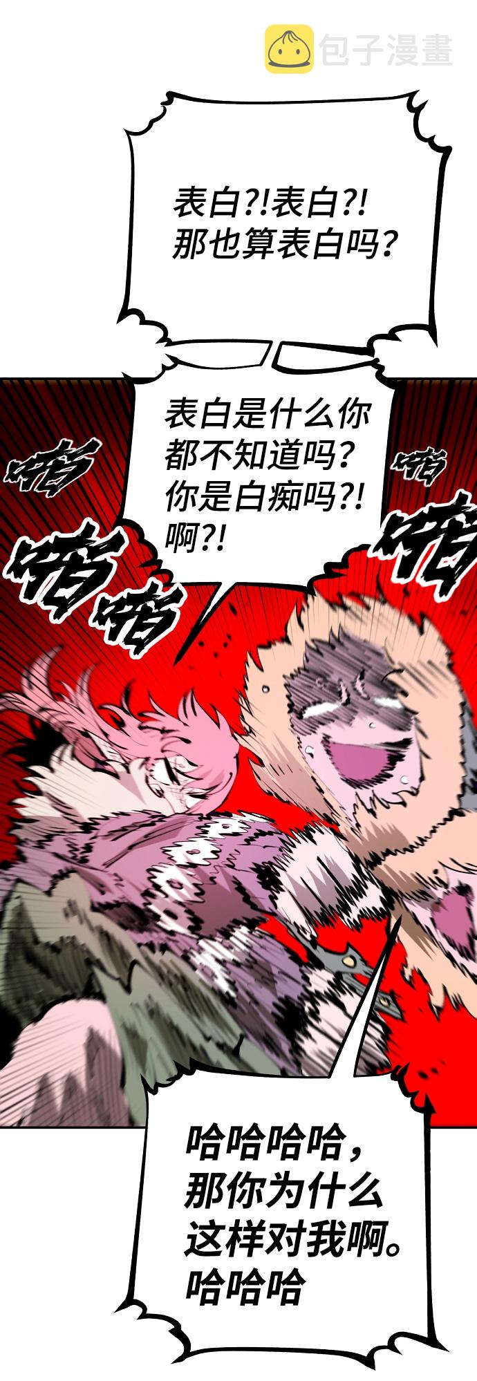 第61话61