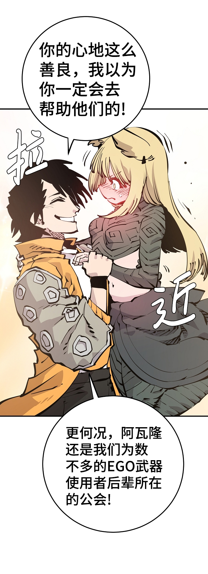 第86话30