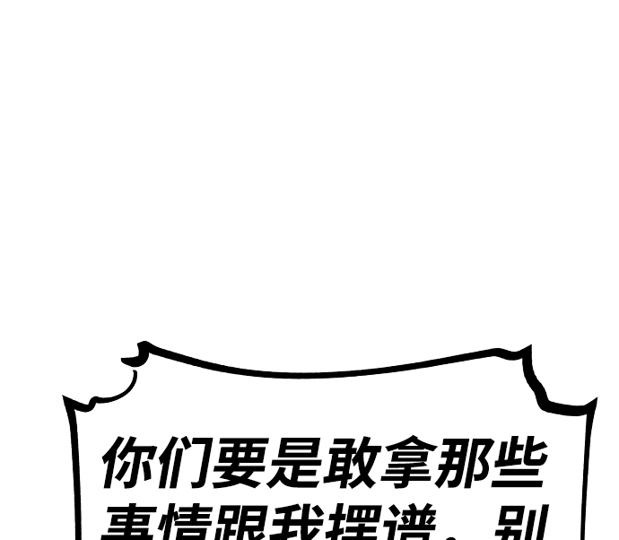 第78话24
