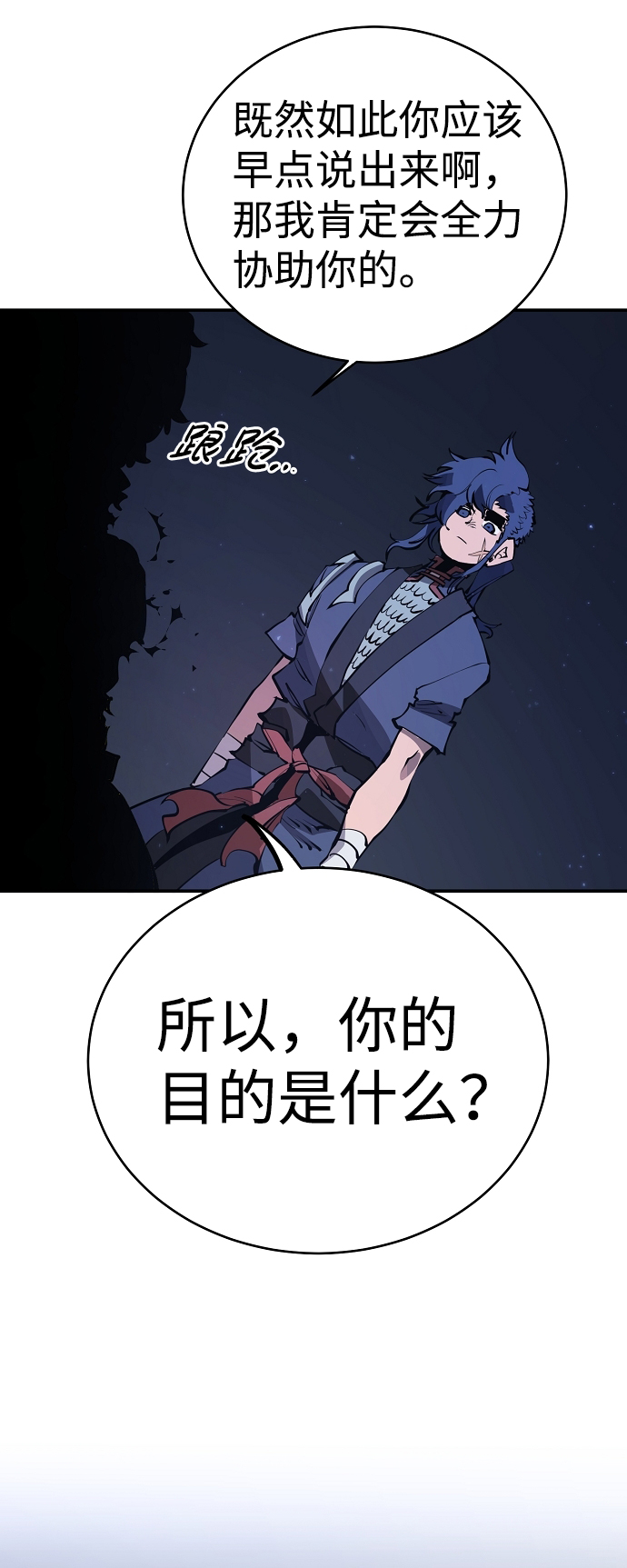 第39话24