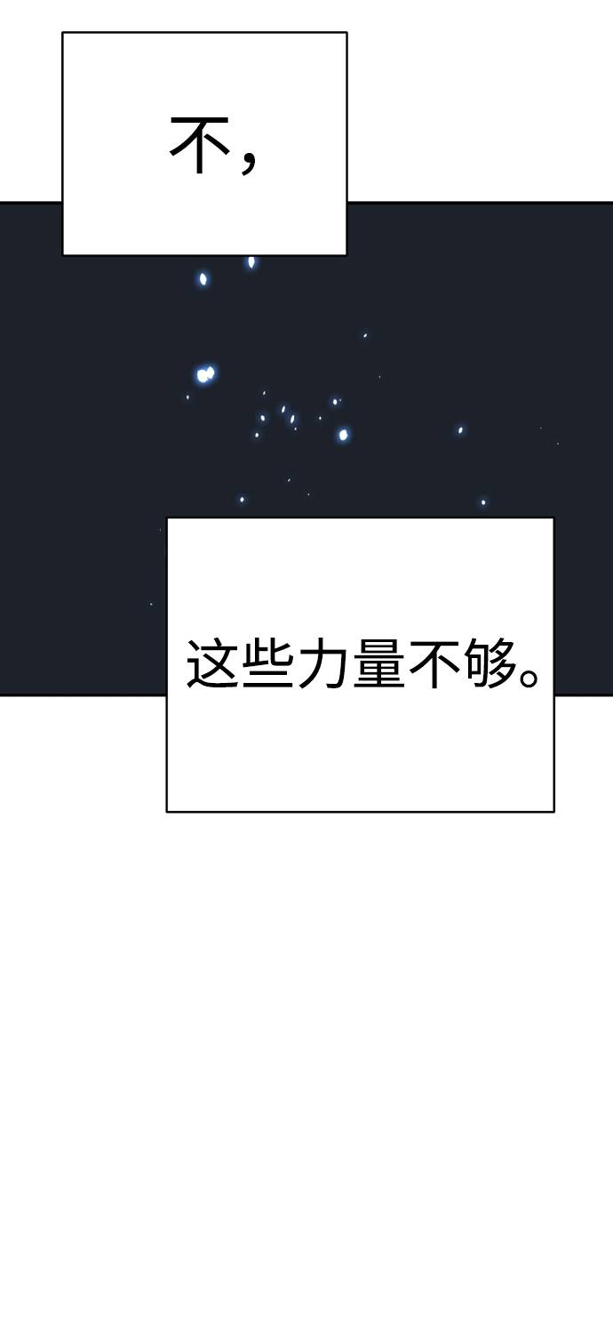 第59话76