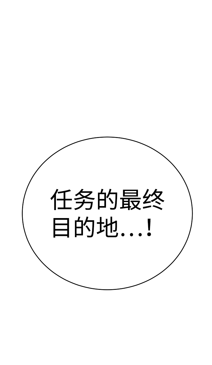 第46话69