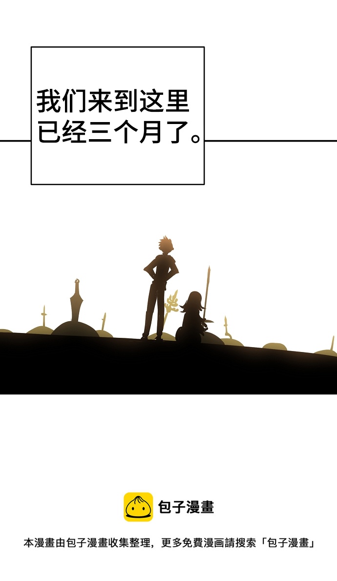 第100话53