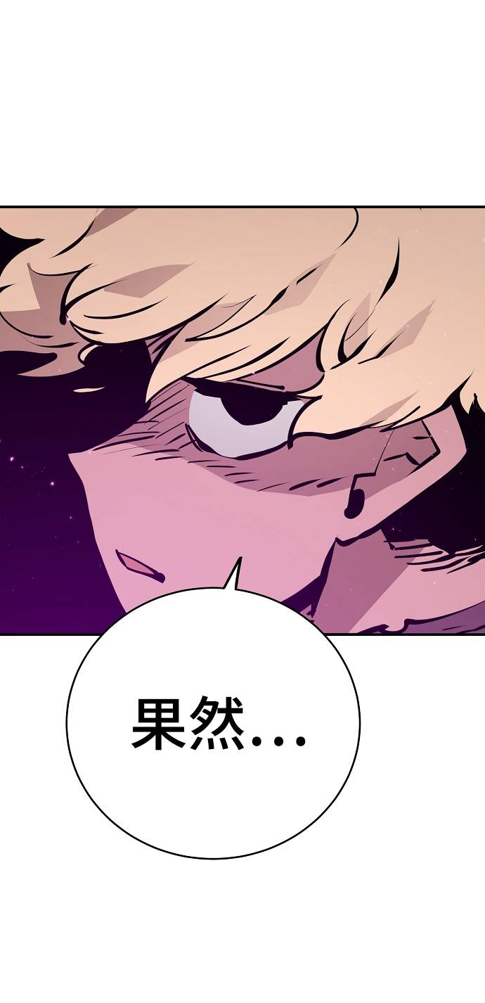 第54话36