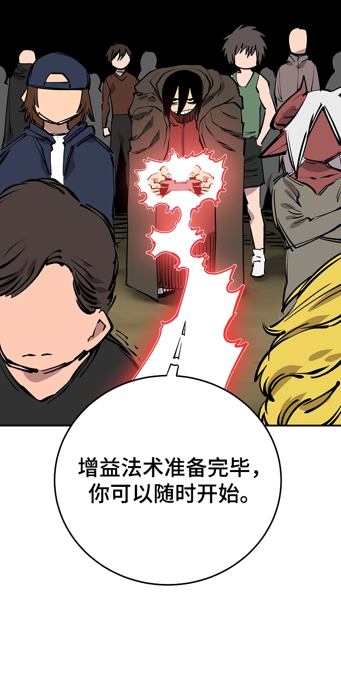 第123话27