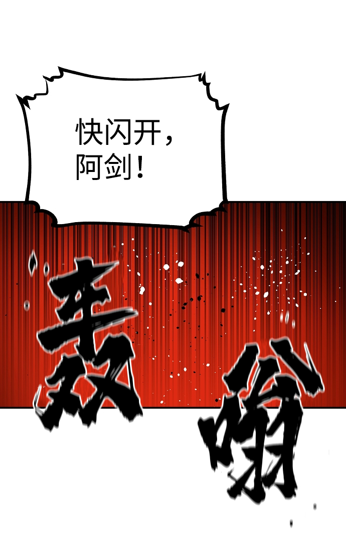 第24话35