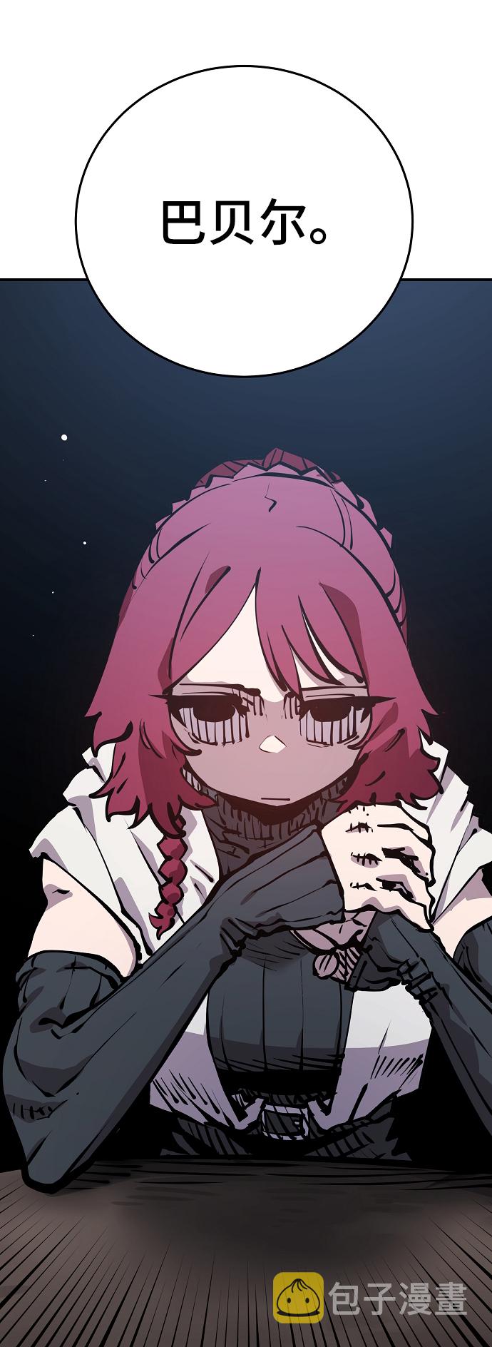 第93话75