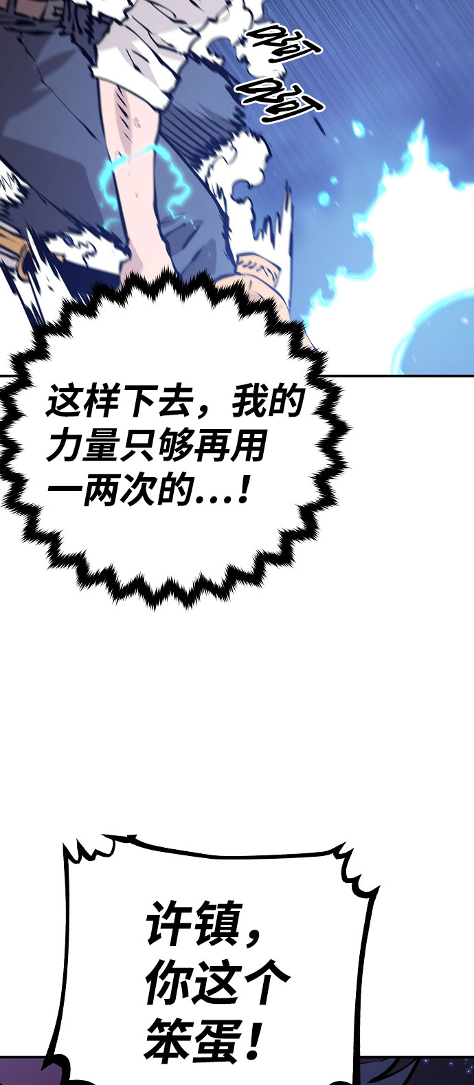 第65话30