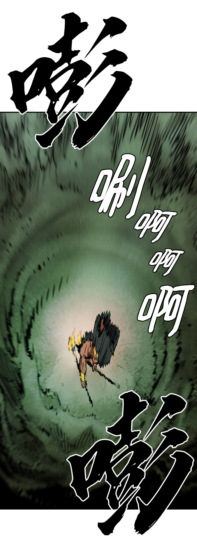 第117话11