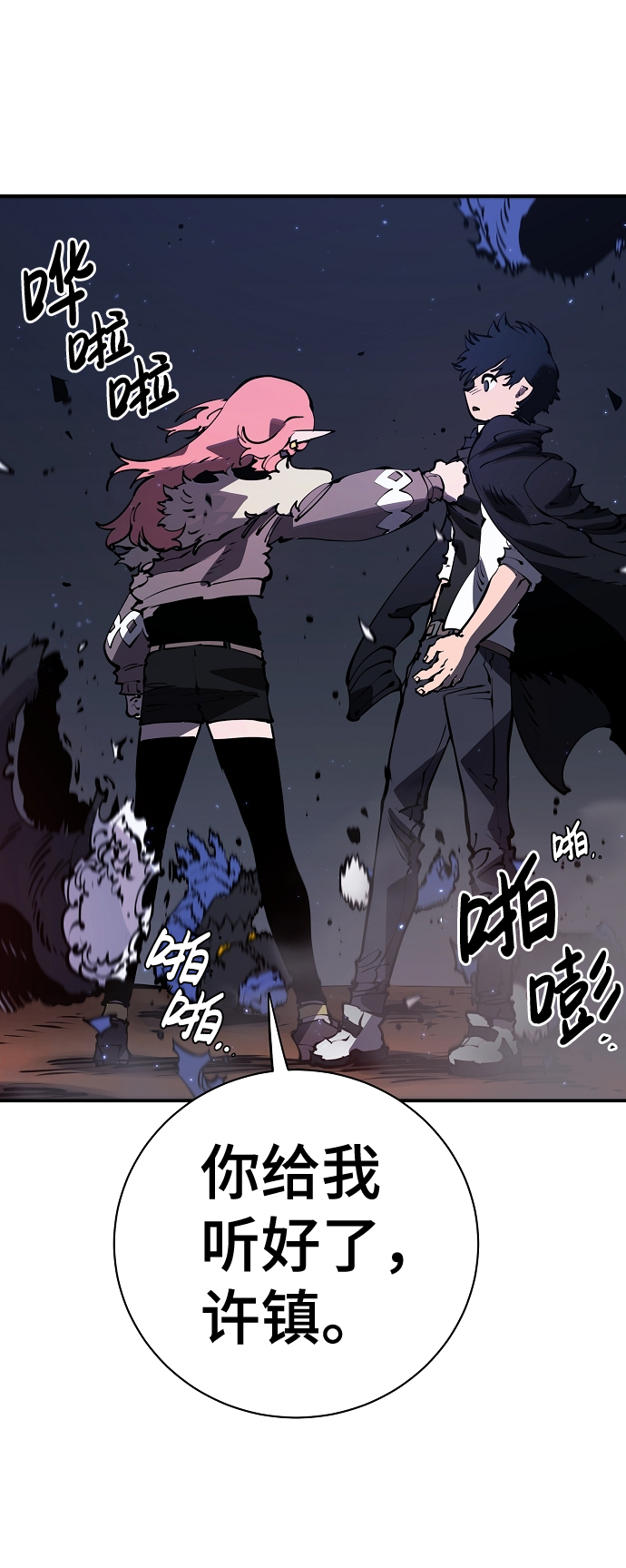 第41话42