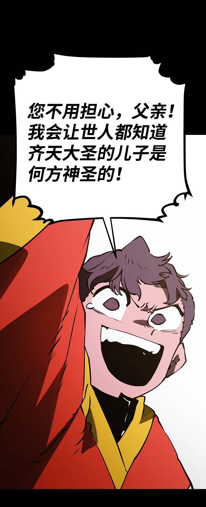 第35话18
