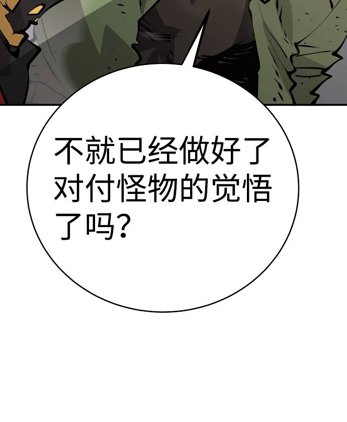 第51话31