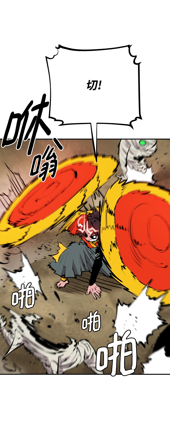 第117话22