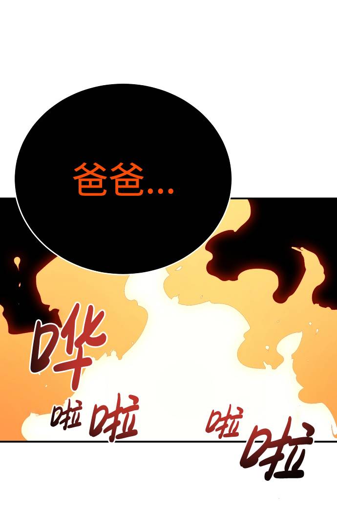 第34话16