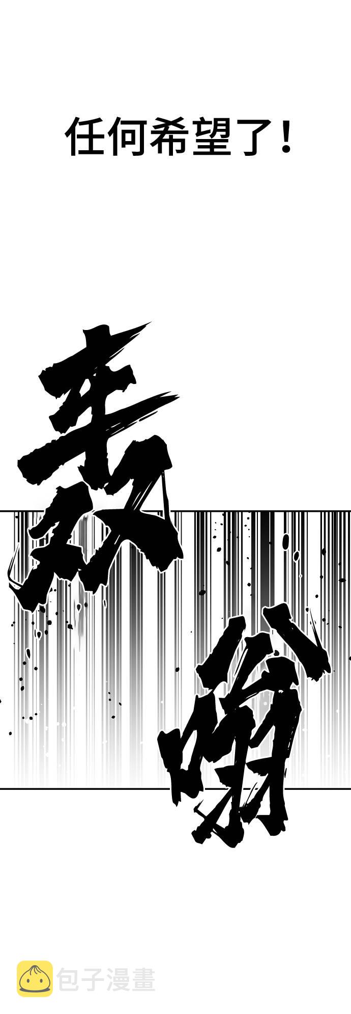 第27话86