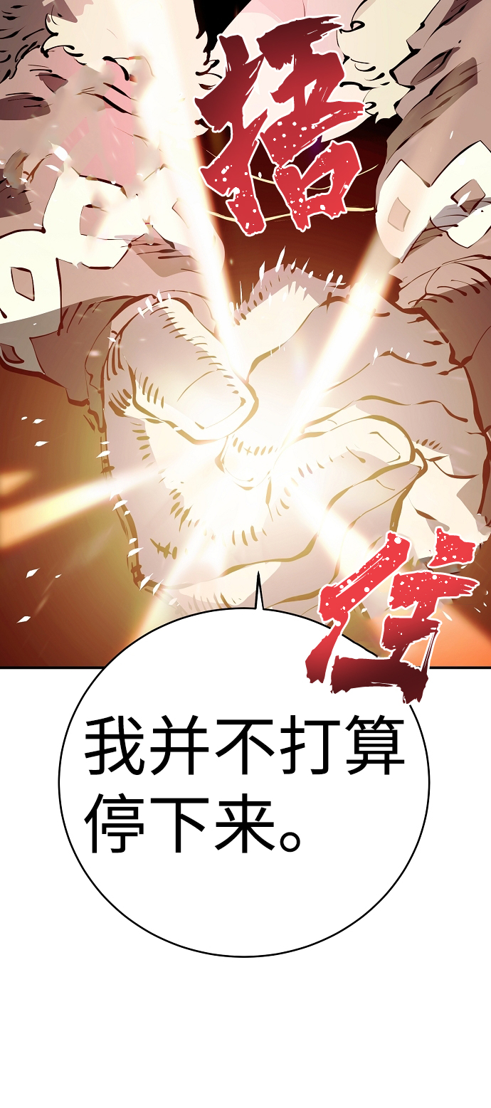 第52话16