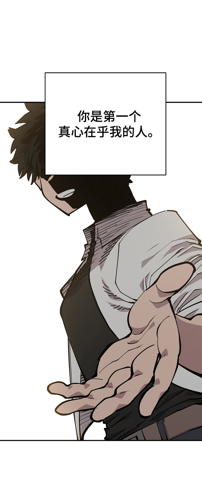 第125话23