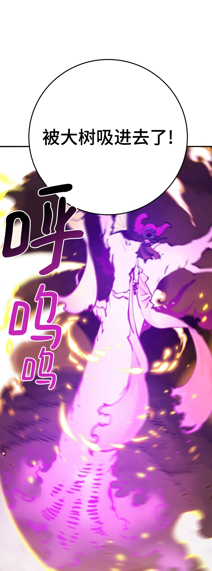 第107话58