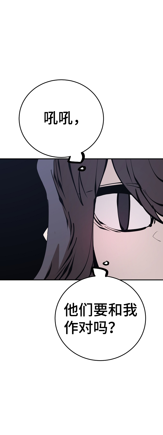 第80话16
